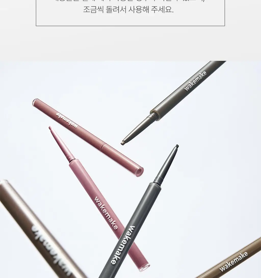 [NEW/트임라이너]웨이크메이크 리얼 디파이닝 펜슬 라이너 8COLOR 상세페이지 17